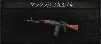 武器 バイオハザード 5 攻略 Wiki バイオ5 Atwiki アットウィキ 武器 バイオハザード 5 攻略 Wiki バイオ5 Atwiki アットウィキ