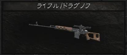 武器 バイオハザード 5 攻略 Wiki 4 2更新 バイオ5 Atwiki アットウィキ 武器 バイオハザード 5 攻略 Wiki 4 2更新 バイオ5 Atwiki アットウィキ