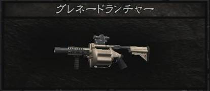 武器 バイオハザード 5 攻略 Wiki 4 2更新 バイオ5 Atwiki アットウィキ 武器 バイオハザード 5 攻略 Wiki 4 2更新 バイオ5 Atwiki アットウィキ