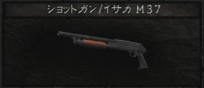 武器 バイオハザード 5 攻略 Wiki 4 2更新 バイオ5 Atwiki アットウィキ 武器 バイオハザード 5 攻略 Wiki 4 2更新 バイオ5 Atwiki アットウィキ