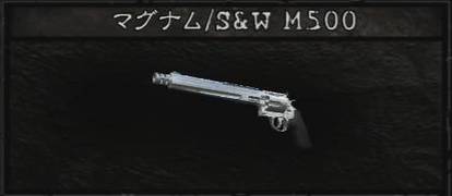 武器 バイオハザード 5 攻略 Wiki 4 2更新 バイオ5 Atwiki アットウィキ 武器 バイオハザード 5 攻略 Wiki 4 2更新 バイオ5 Atwiki アットウィキ