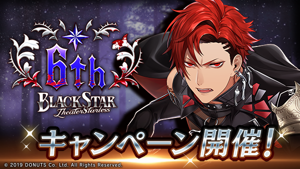 金剛のプロフィール - ブラスタデータベース@Wiki | BLACKSTAR