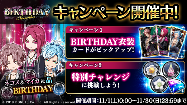 ネコメのプロフィール - ブラスタデータベース@Wiki | BLACKSTAR