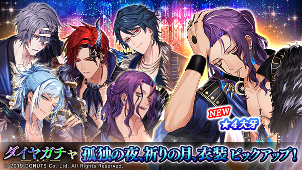 Casting Series ステップアップガチャ（リンドウ） - ブラスタ