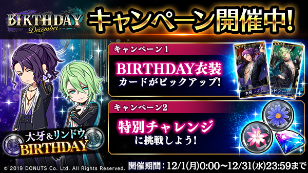 リンドウのプロフィール - ブラスタデータベース@Wiki | BLACKSTAR