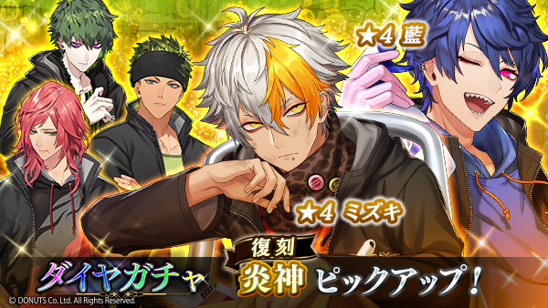 ☆4【2つの誇り】黒曜 - ブラスタデータベース@Wiki | BLACKSTAR