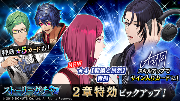 EX【Amazing Garb Festival】ネコメ - ブラスタデータベース@Wiki