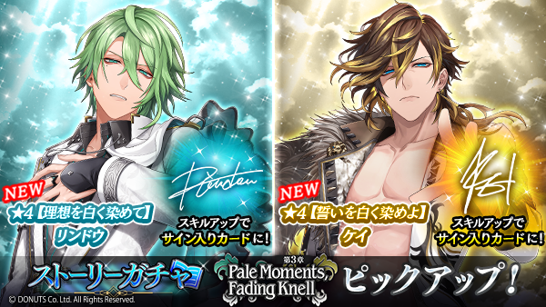 ブラスタ　リンドウ　まとめ 公式】ブラックスター -Theater Starless-【ブラスタ】 on X