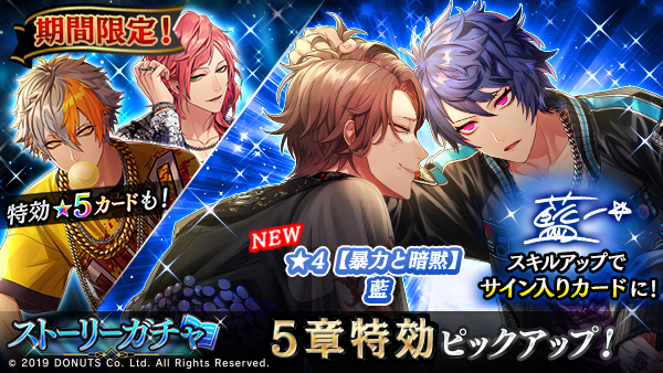 ブラスタ 夜光 アクリルコースター ブラスタ 夜光 アクリルコースター