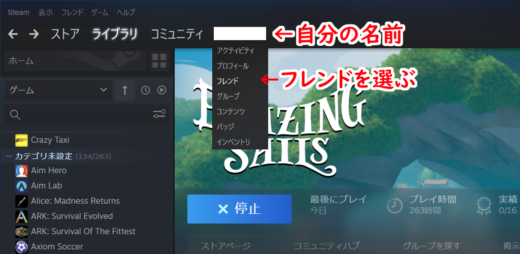 ゲームを始める前に Blazingsails ウィキ Atwiki アットウィキ