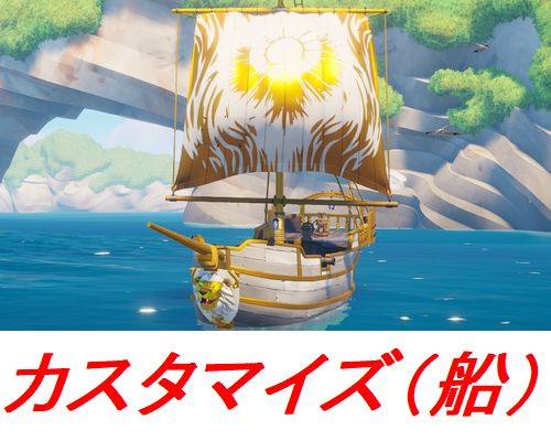 Blazing Sails 最新攻略 @ ウィキ - atwiki（アットウィキ）