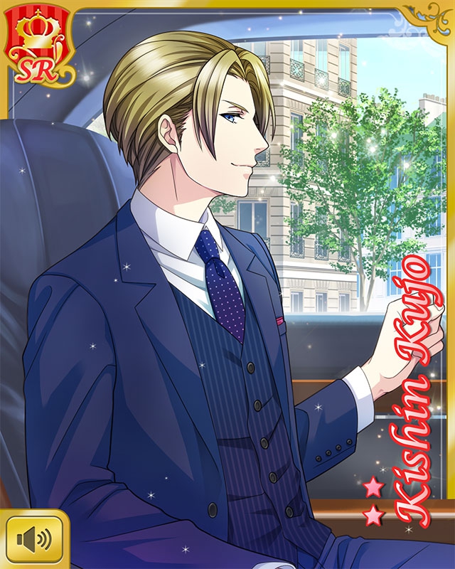 10年後のｶﾚ15］九条生晋(SR) - ボーイフレンド(仮)攻略Wiki ― 仮