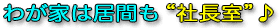 �킪�Ƃ͋��Ԃ��В���