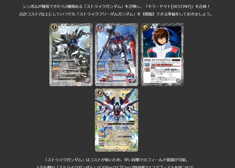 最新デッキ開発「オーブデッキ」 - バトスルピリッツ 誤植まとめ