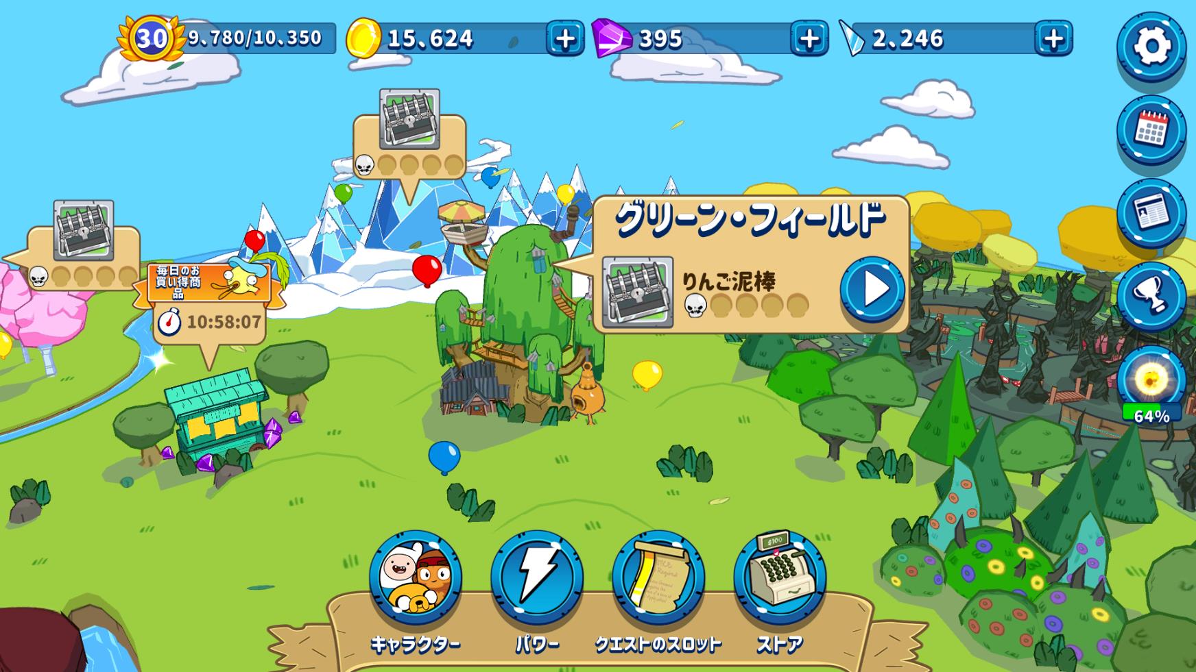 Bloons Adventure Time TD - Bloons TD 6 攻略 @ ウィキ - atwiki