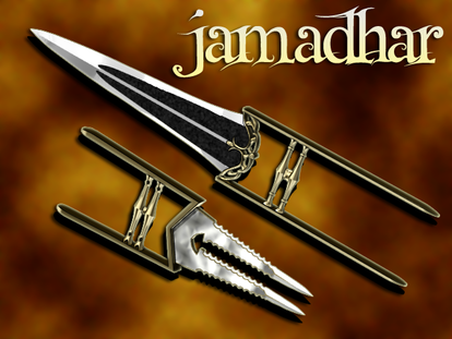 ジャマダハル Bukipedia ウィキ Atwiki アットウィキ