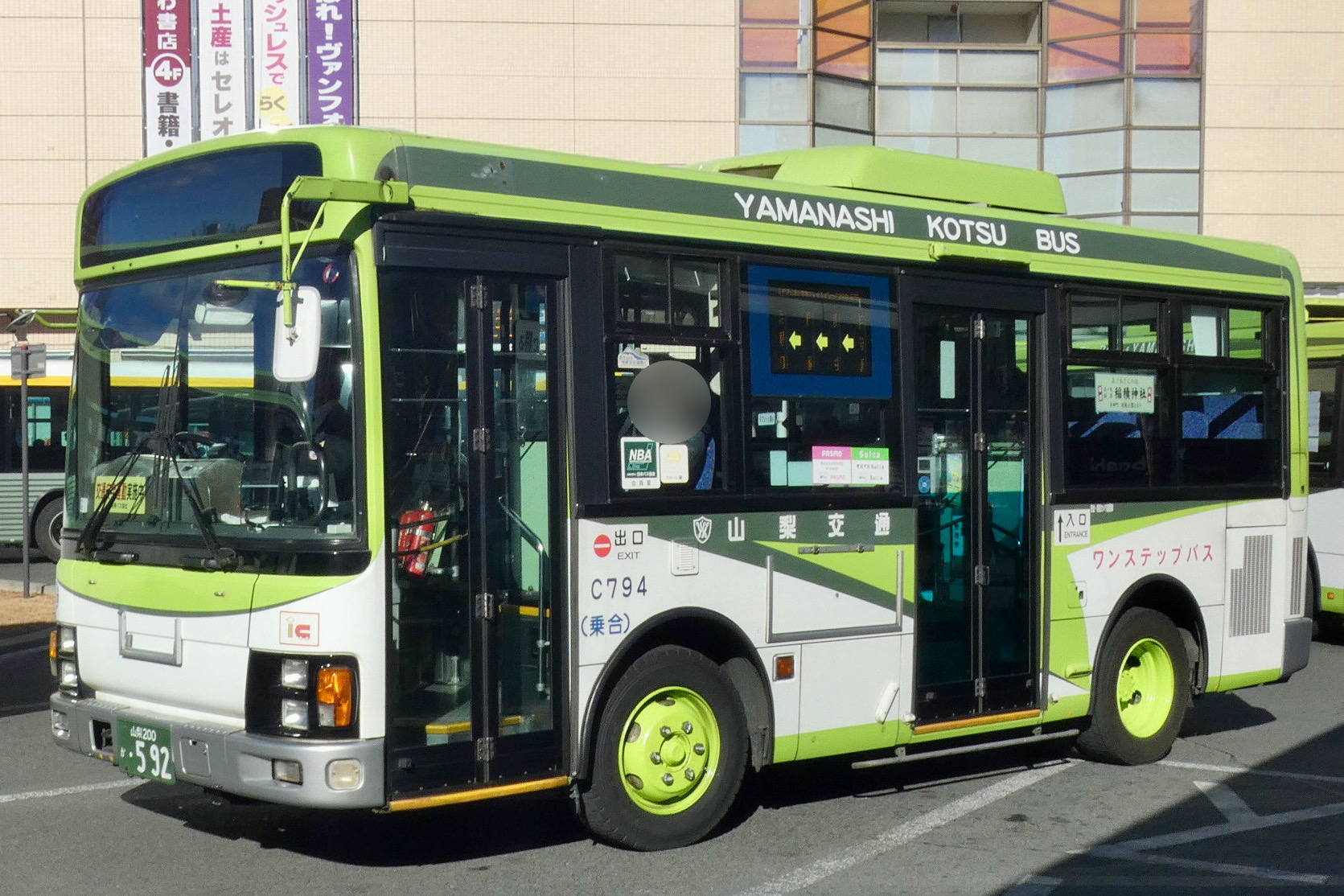 パパ C794※除籍済 - Rのバスフォト - atwiki（アットウィキ）