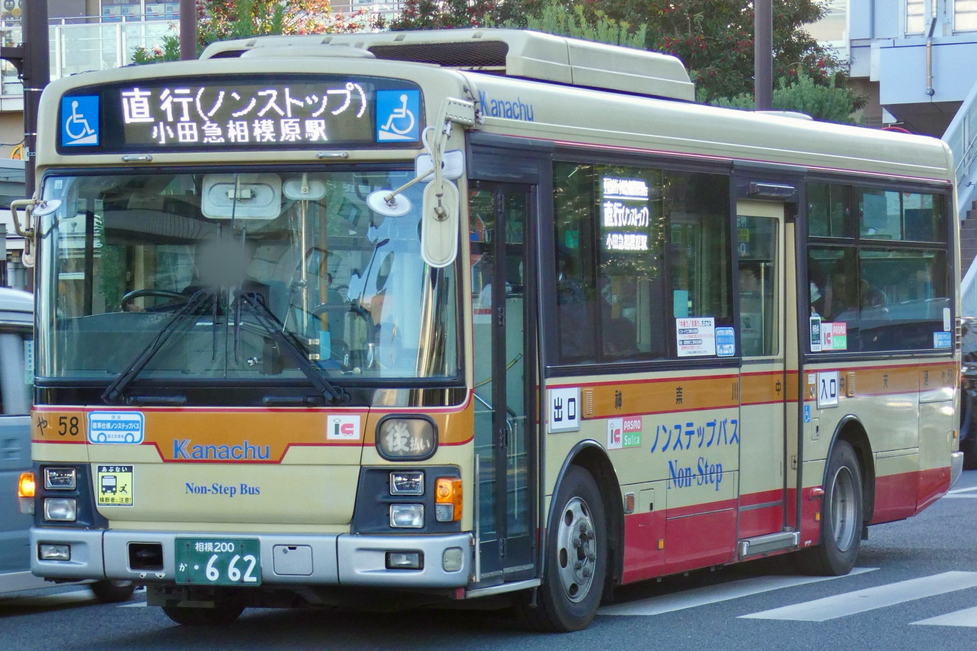 や58※除籍済 - Rのバスフォト - atwiki（アットウィキ）