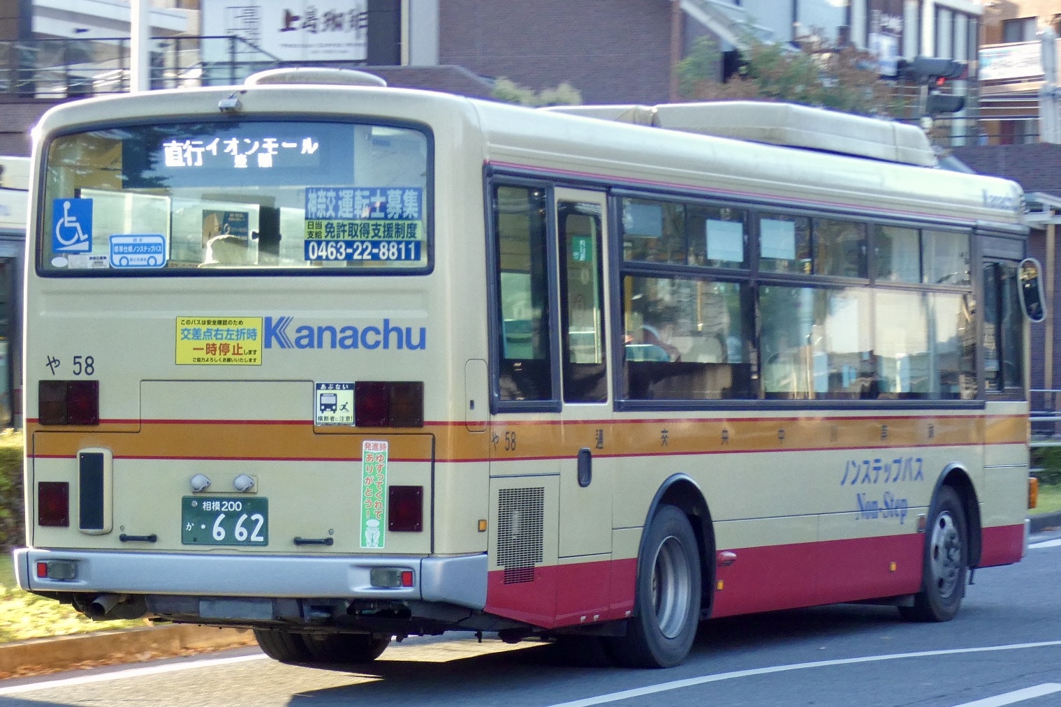 や58※除籍済 - Rのバスフォト - atwiki（アットウィキ）