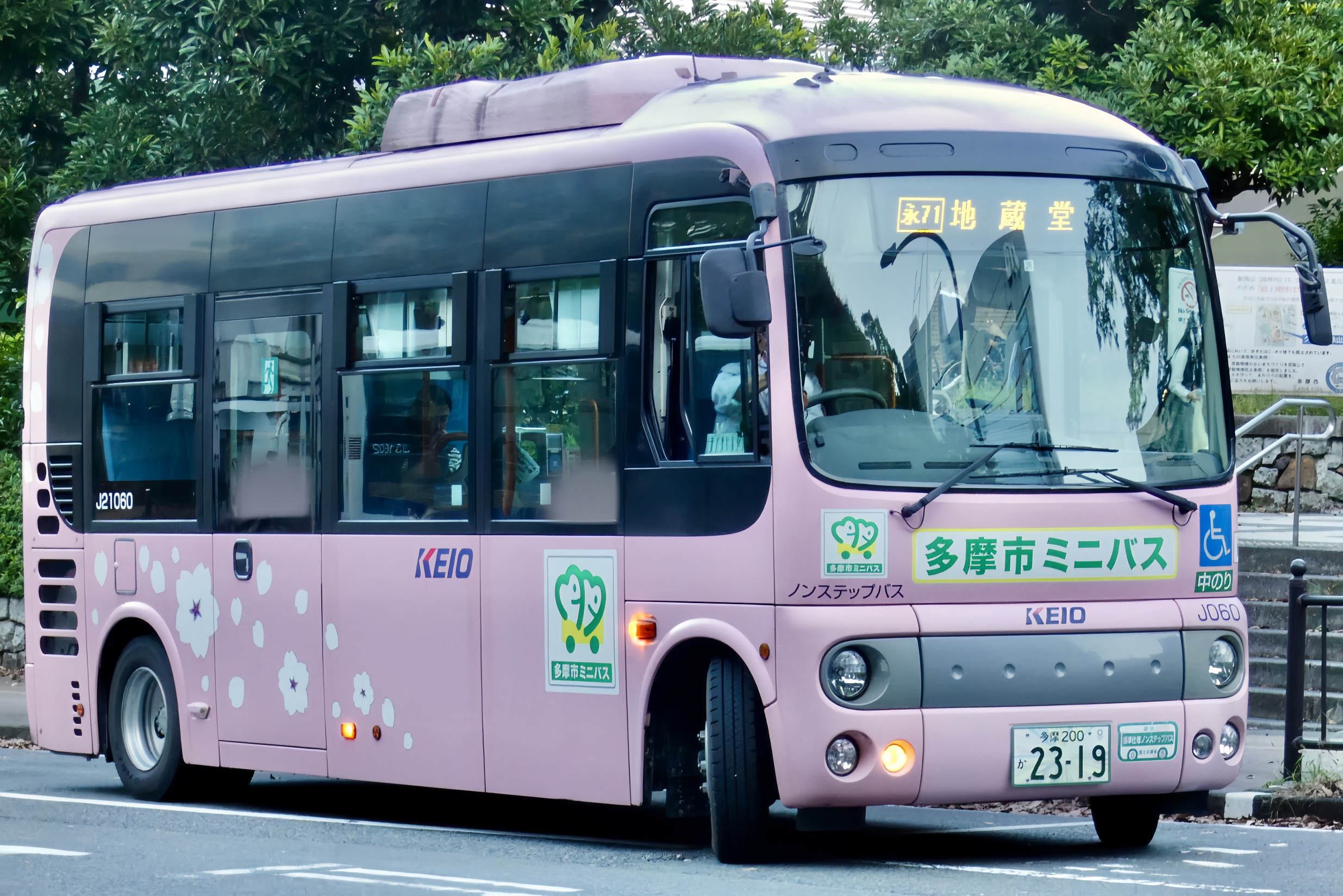 非売品 FACT JAPAN TOUR 2011 スタッフパス FACT (@factjapan) / X