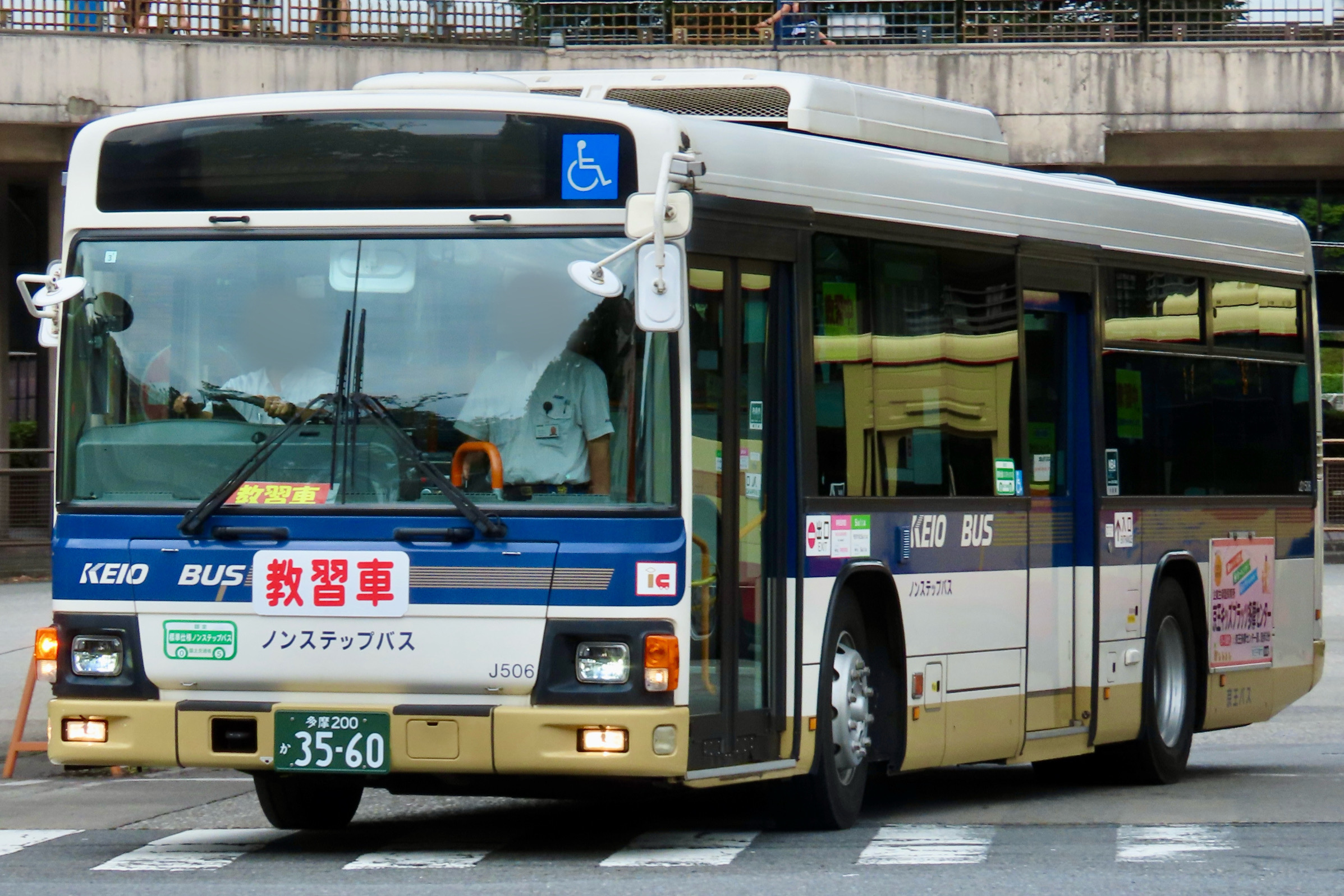 J21506 - Rのバスフォト - atwiki（アットウィキ）