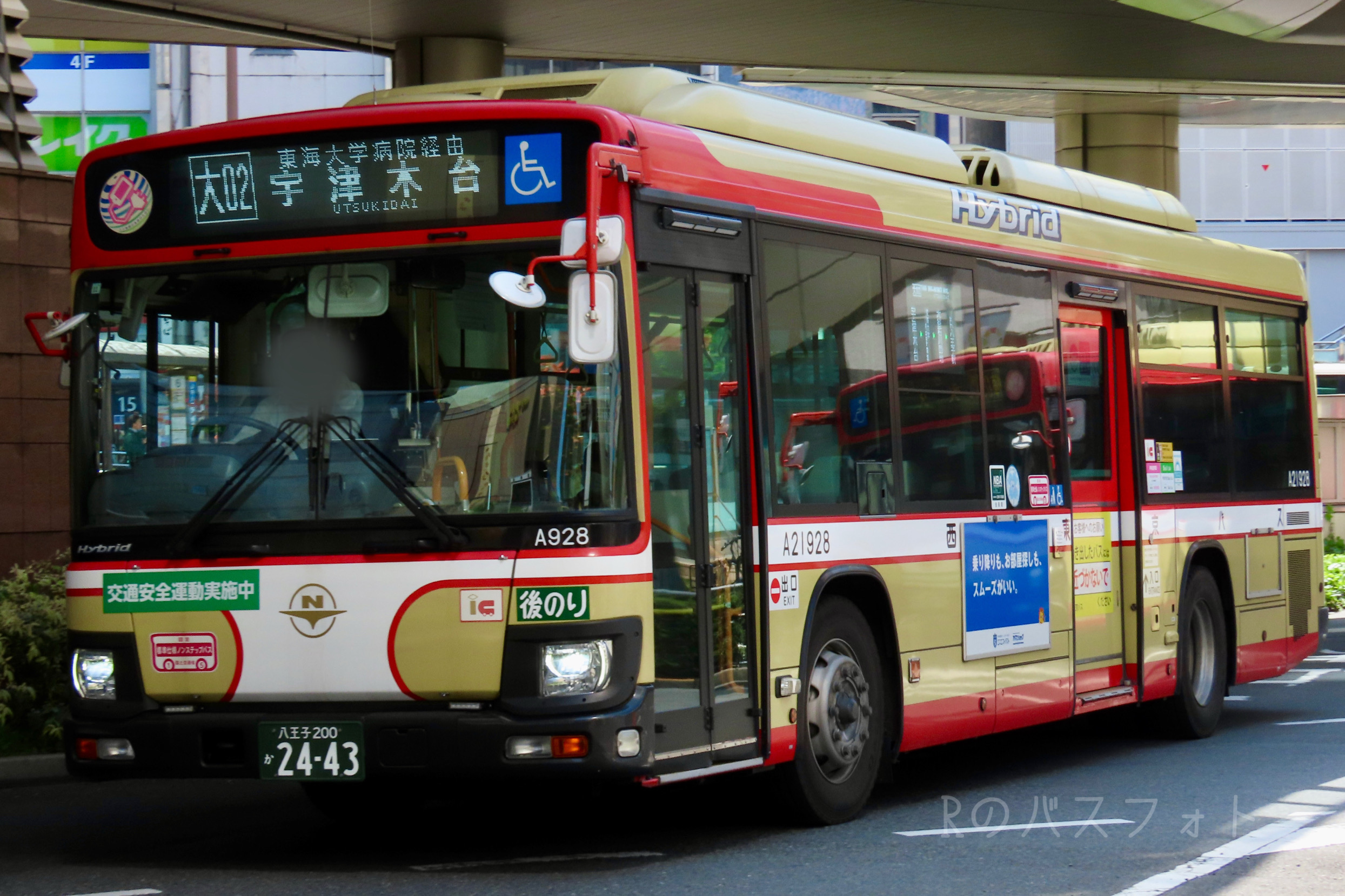 A21928(西東京) - Rのバスフォト - atwiki（アットウィキ）