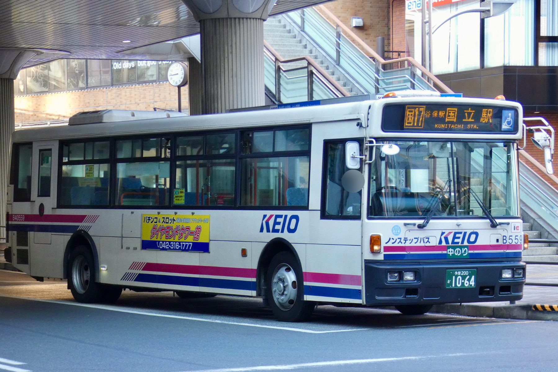 B40559※除籍済 - Rのバスフォト - atwiki（アットウィキ）