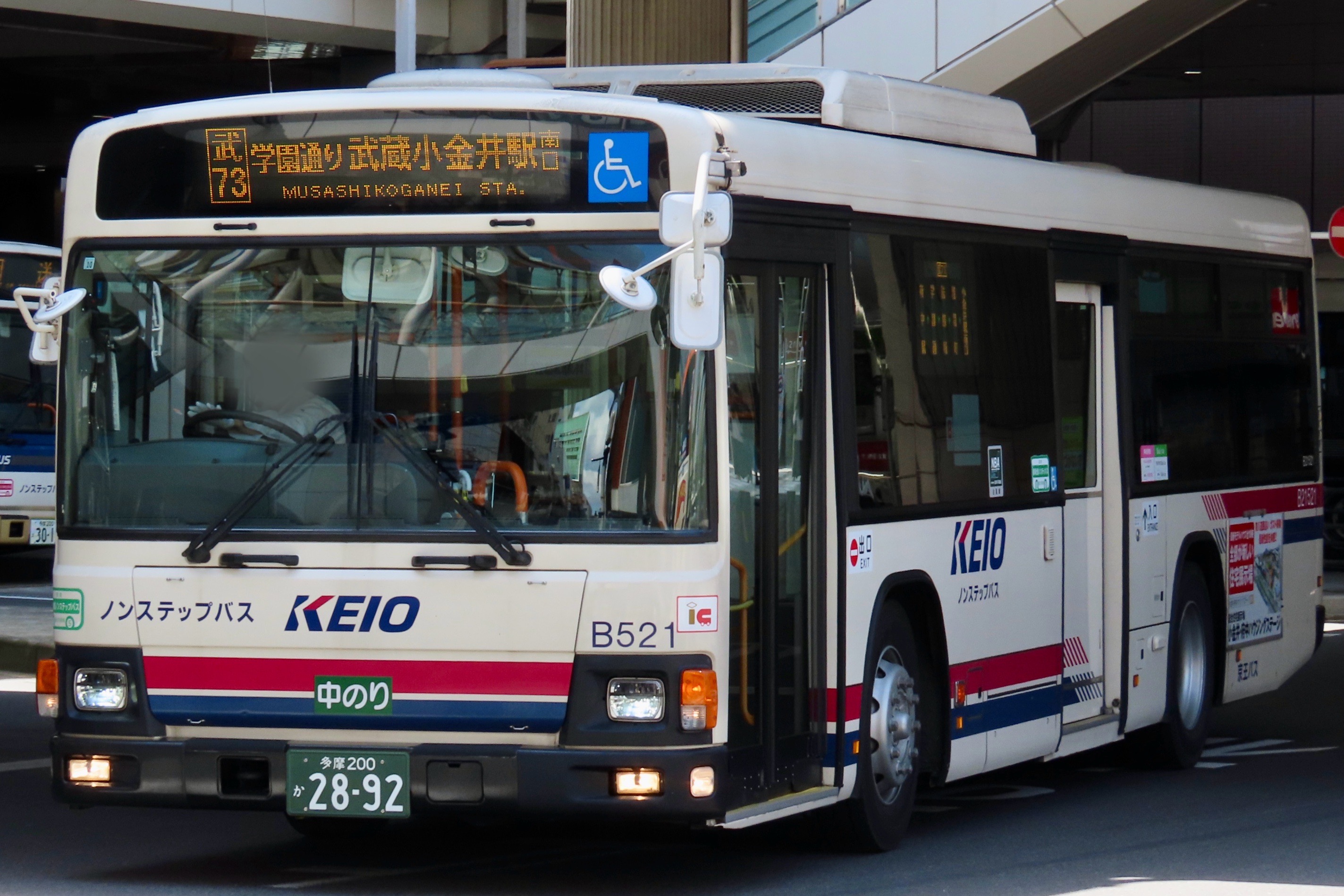 B21521 - Rのバスフォト - atwiki（アットウィキ）