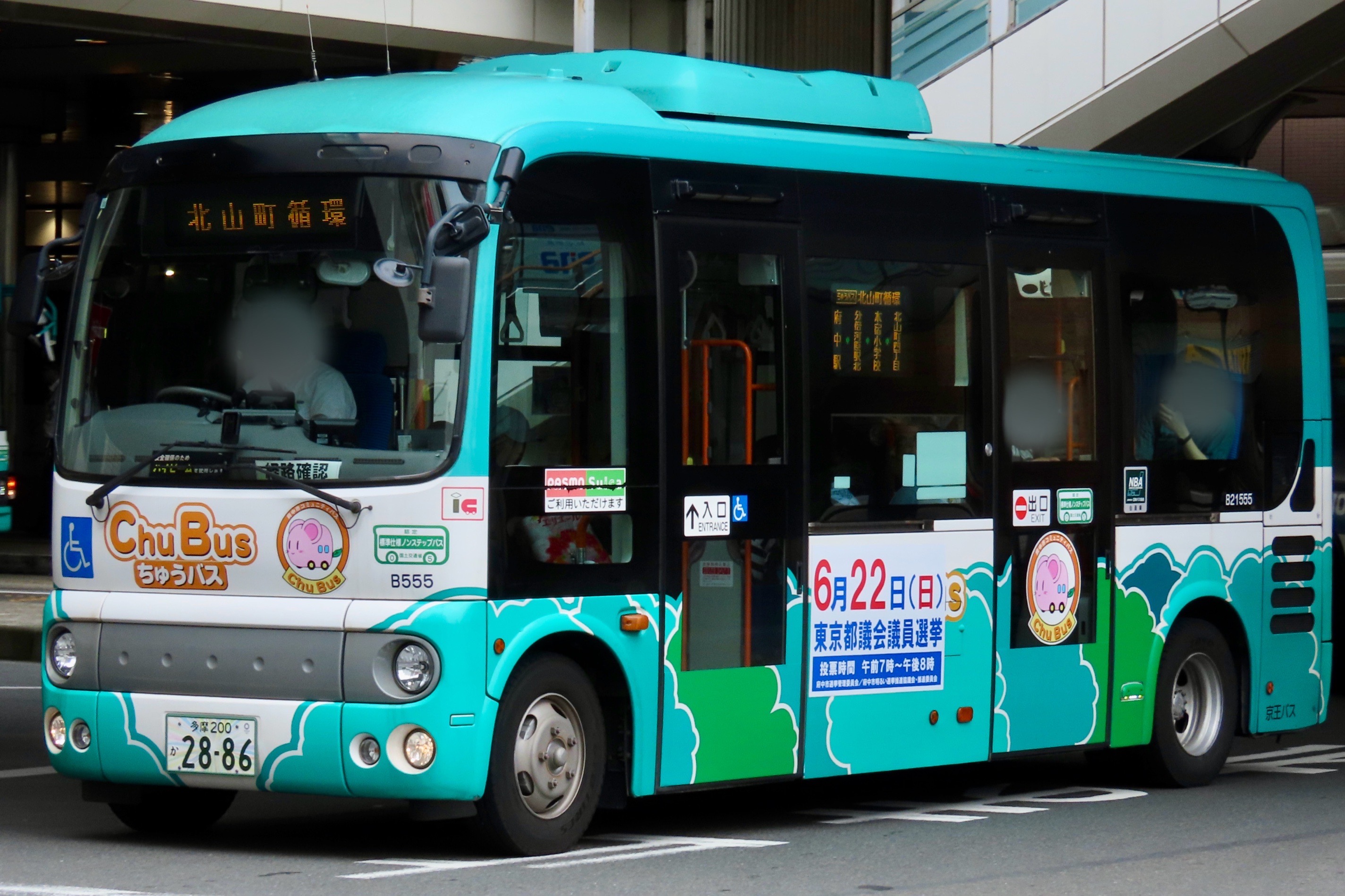 B21555 - Rのバスフォト - atwiki（アットウィキ）