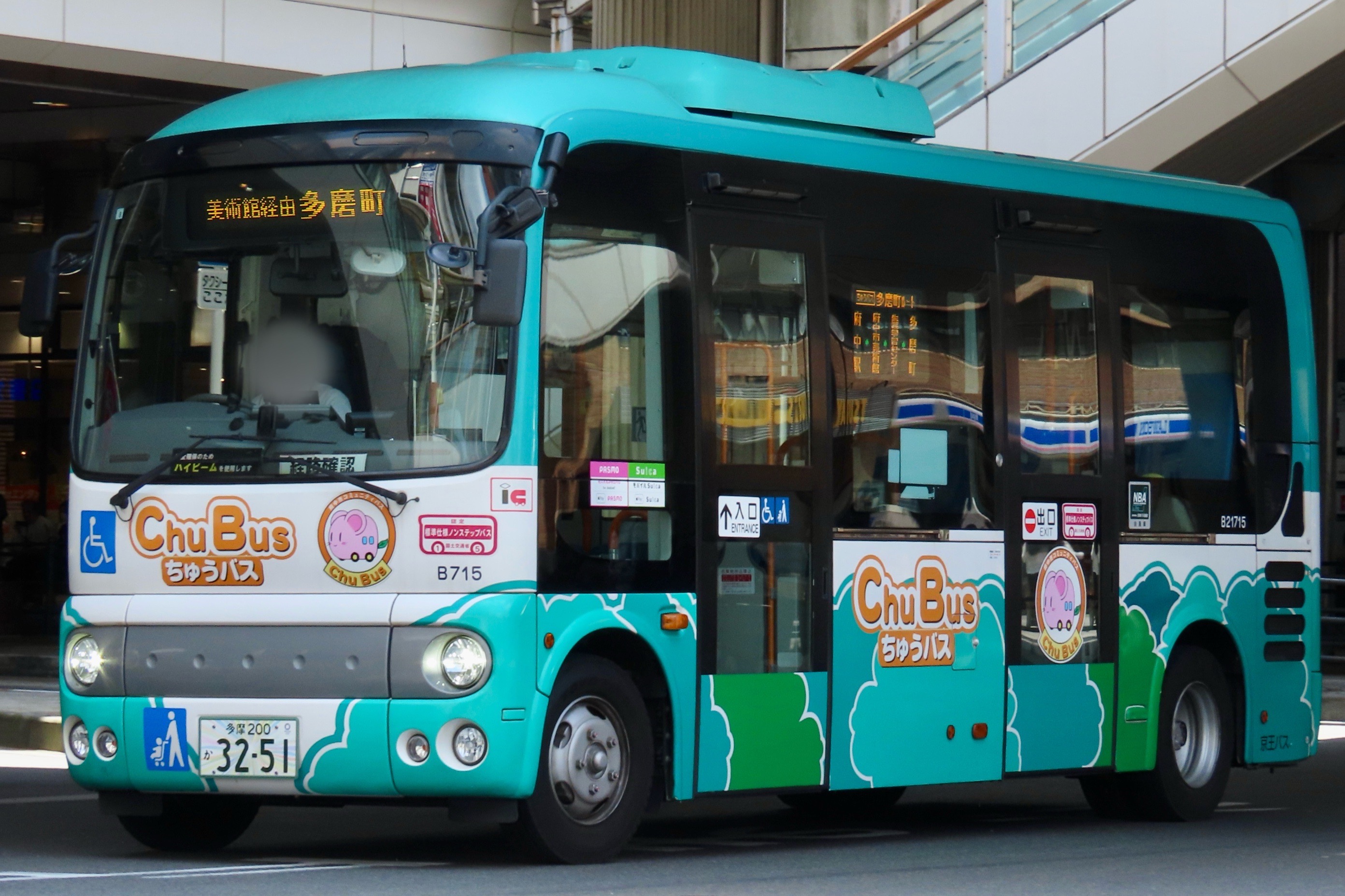 B21715 - Rのバスフォト - atwiki（アットウィキ）