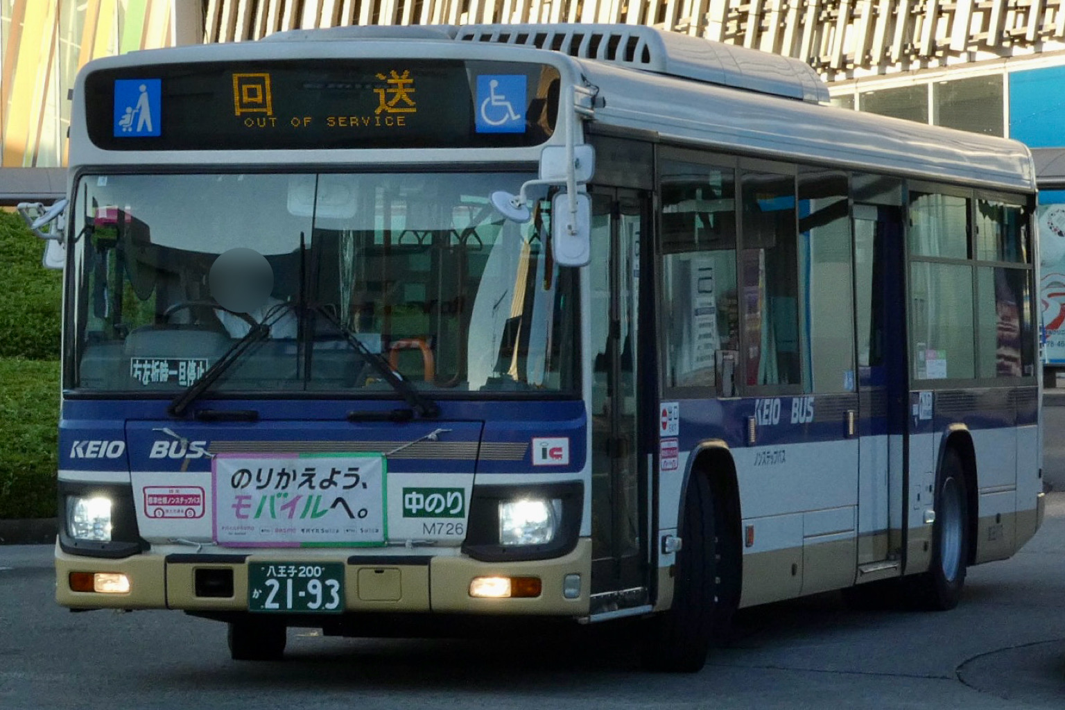 M11726 - Rのバスフォト - atwiki（アットウィキ）