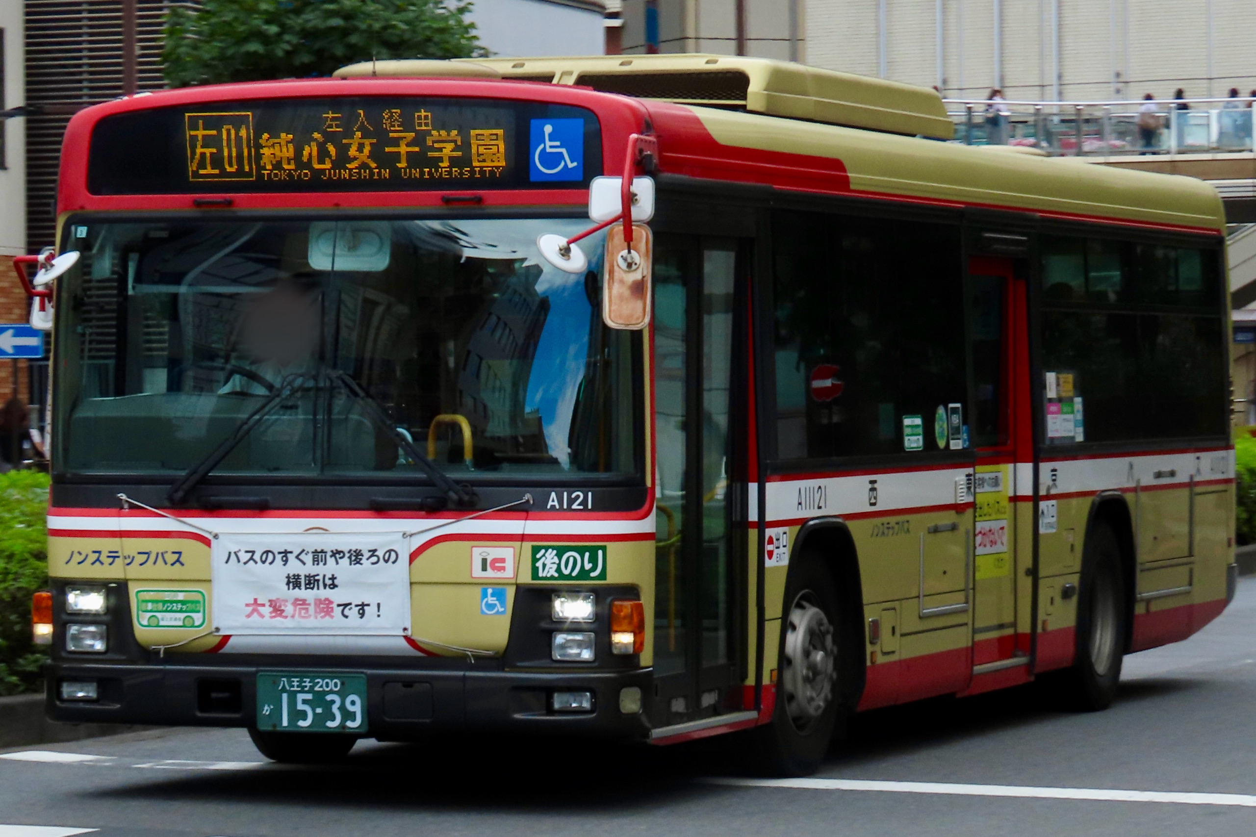 A11121 - Rのバスフォト - atwiki（アットウィキ）