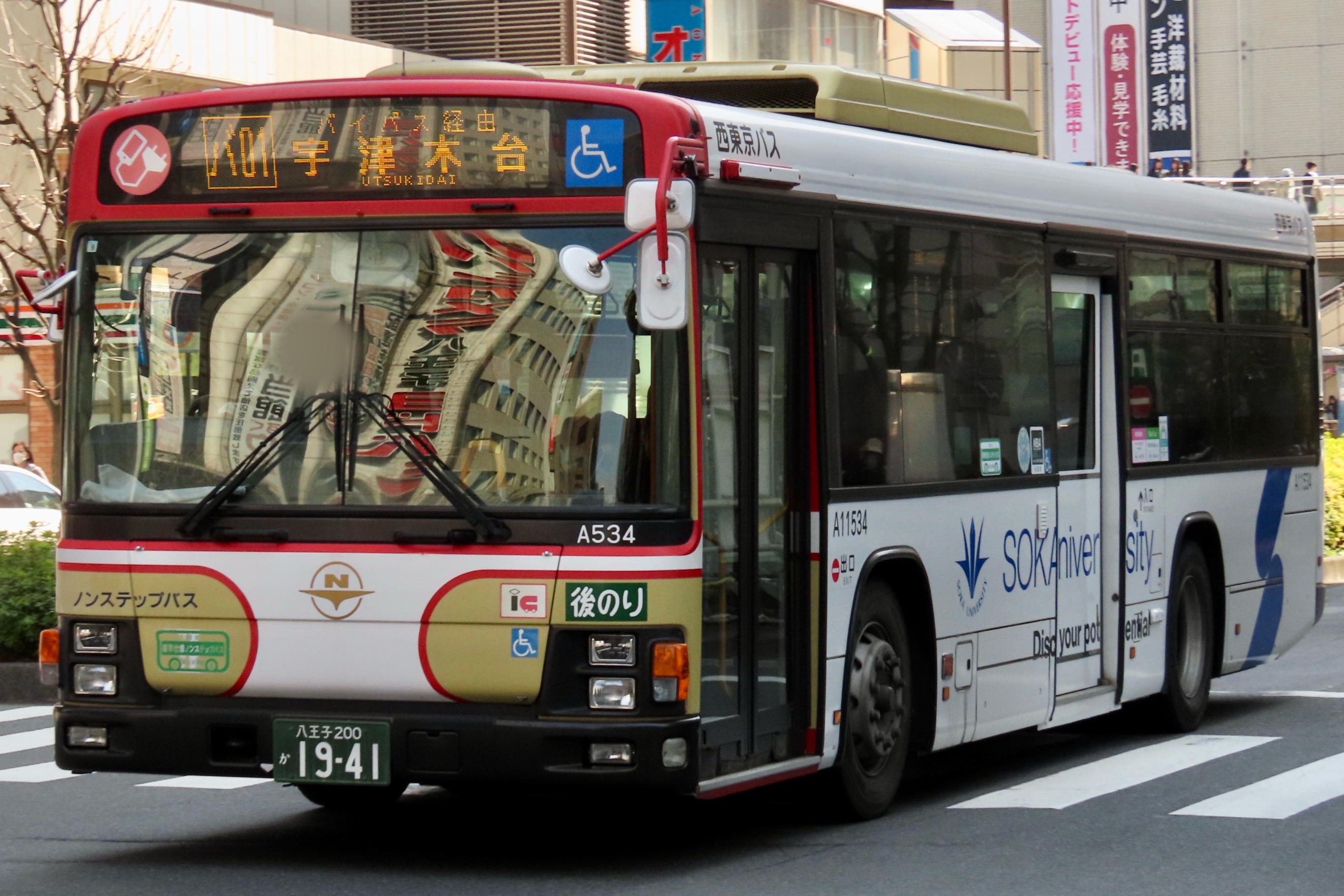 A11534 - Rのバスフォト - atwiki（アットウィキ）