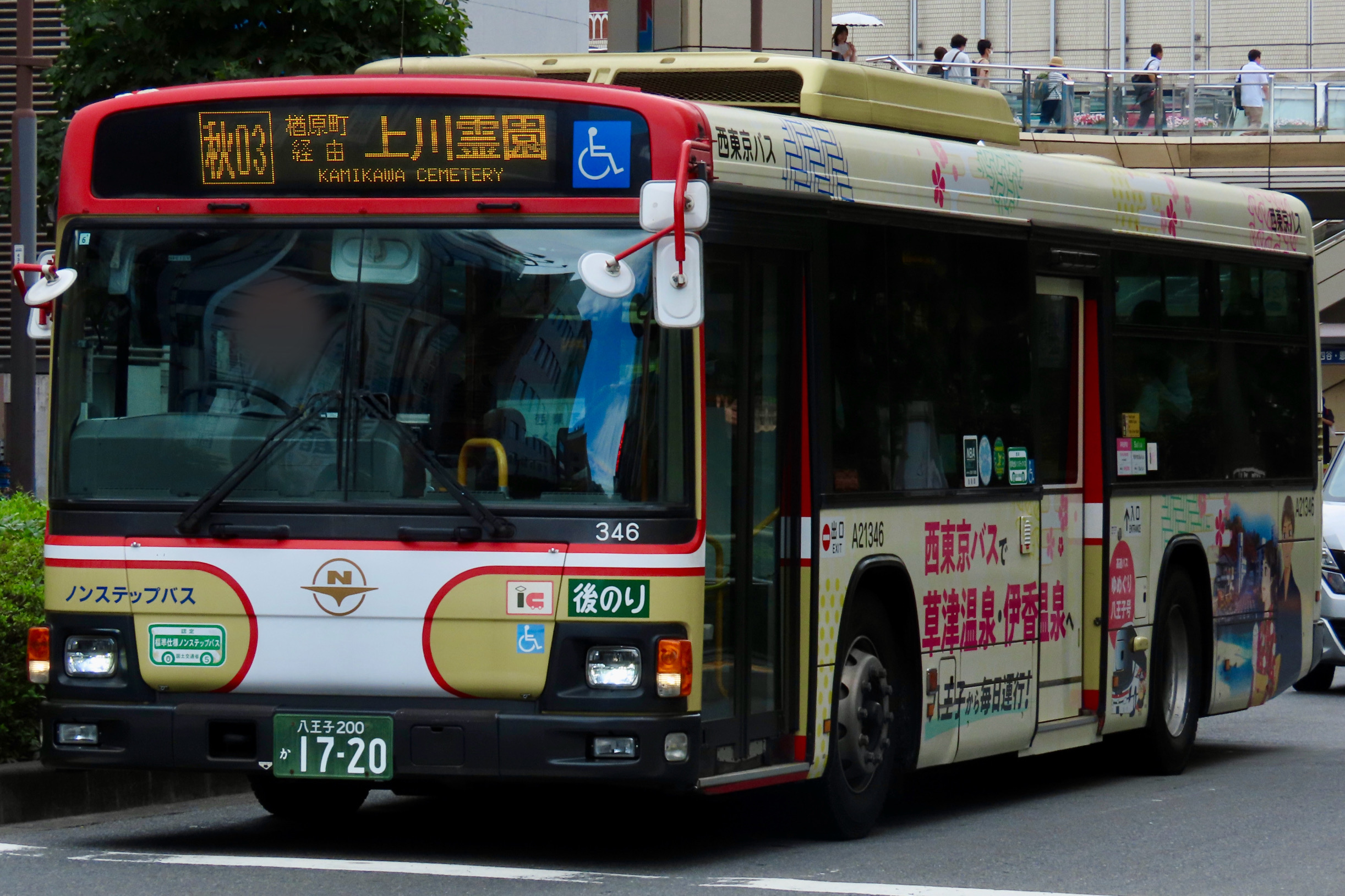 A21346 - Rのバスフォト - atwiki（アットウィキ）