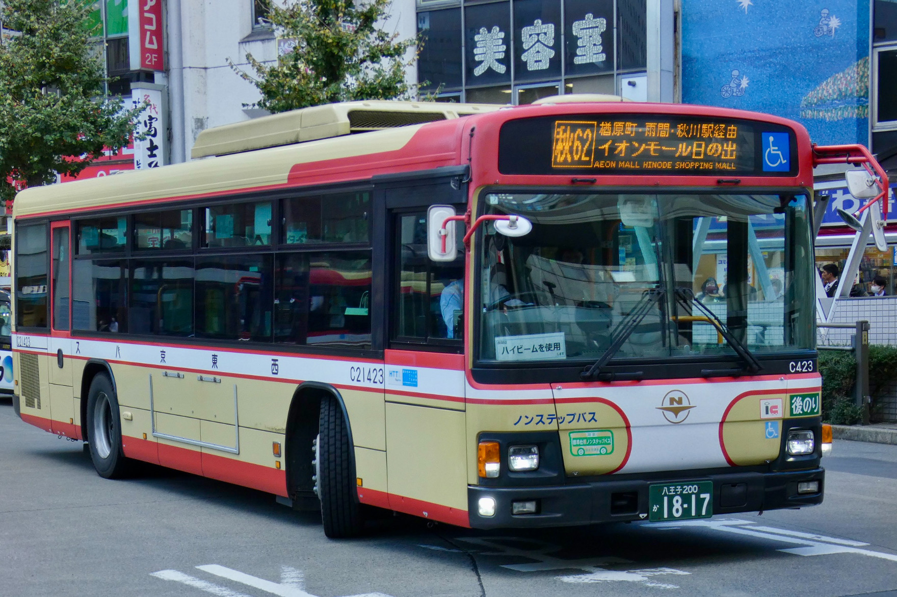 C21423(西東京) - Rのバスフォト - atwiki（アットウィキ）