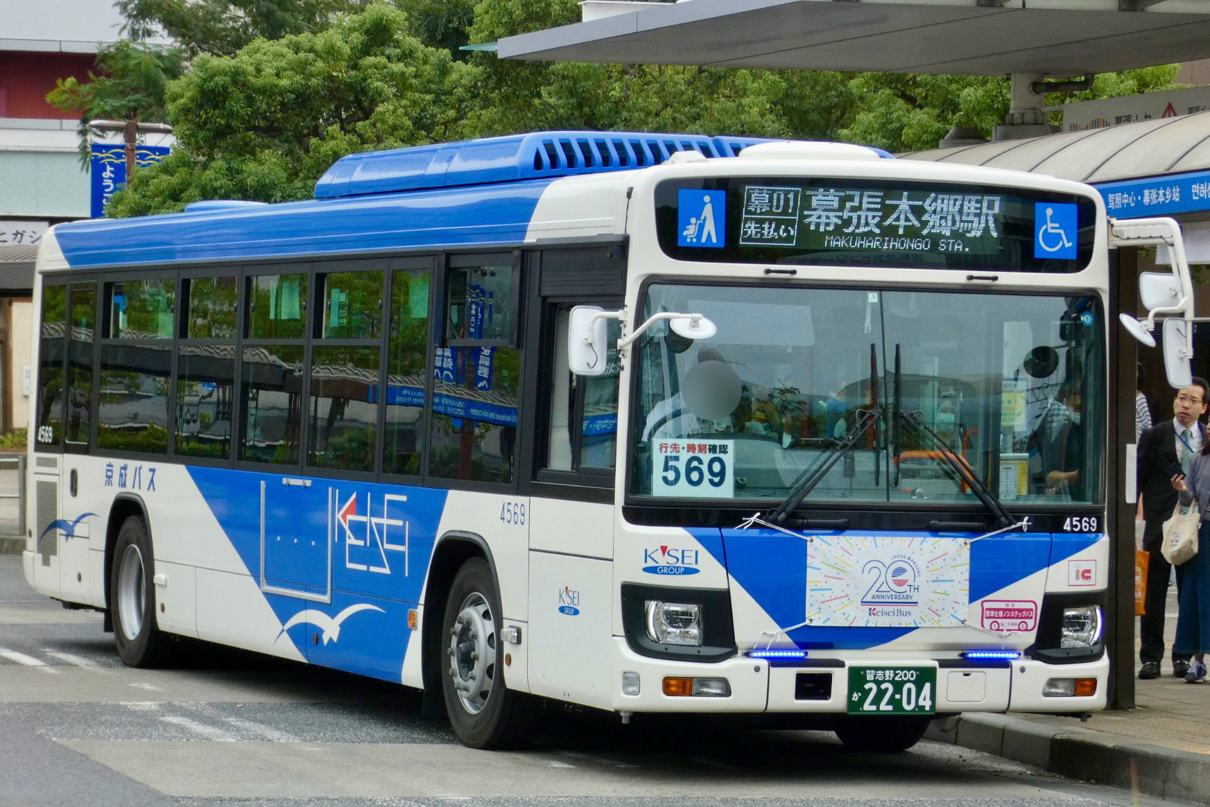 4569 - ろんのバスフォト - atwiki（アットウィキ）