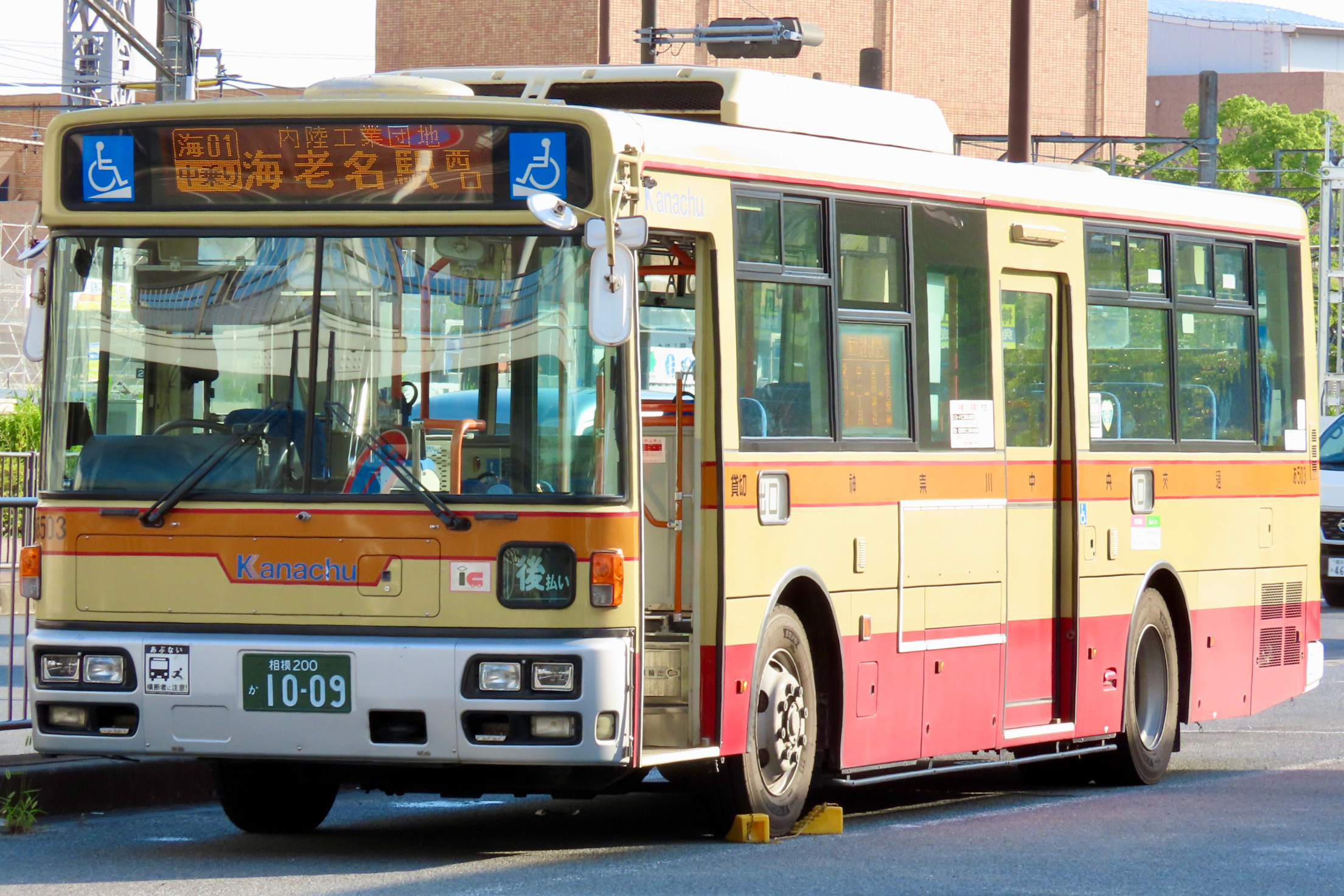 神奈川② backend=imagemagick;version=1;
