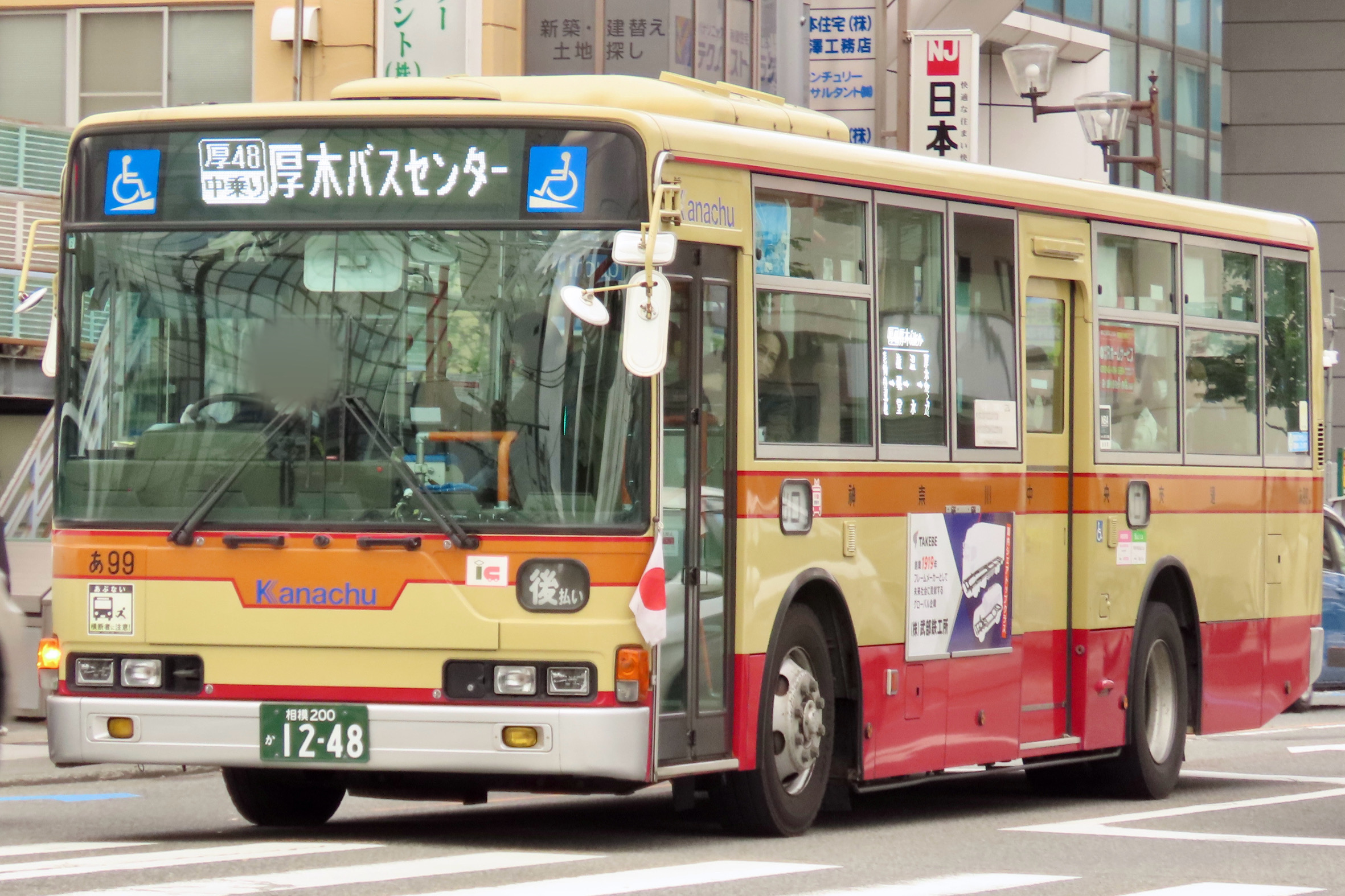 荒神リンダマン　バス ザ•バスコレクション80】全国バスコレクション80 奈良交通 八木新宮