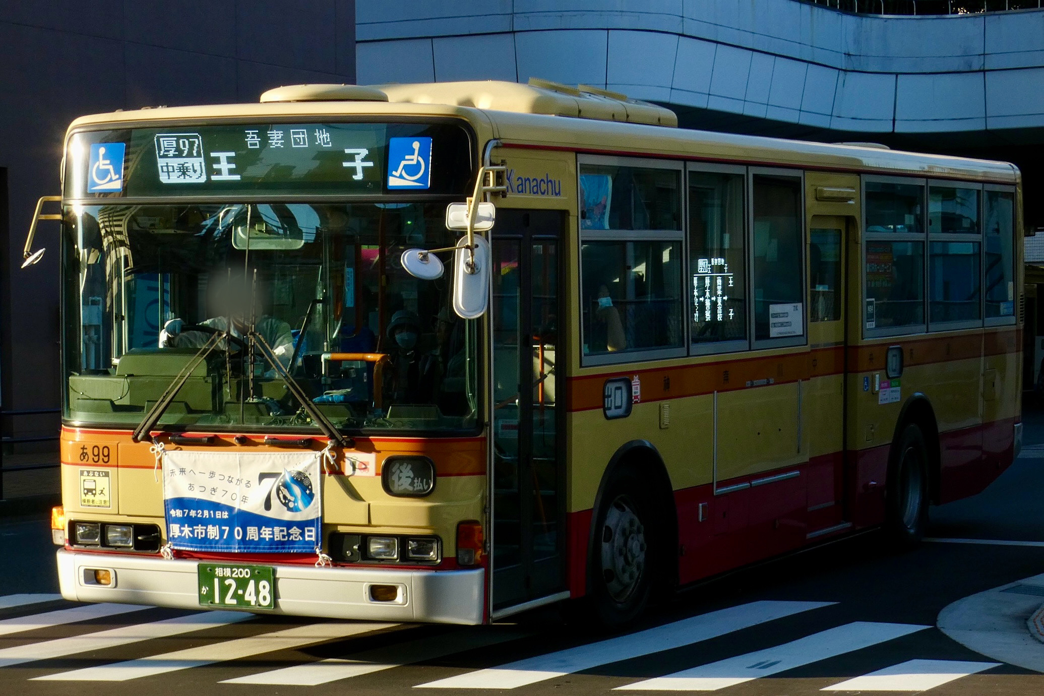 荒神リンダマン　バス 第20回秋の動物園まつりに出演いたします！！】 11月3日（月・祝）夢見