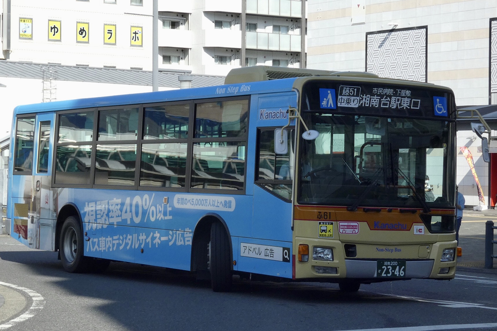 中川 ふ61 - ろんのバスフォト - atwiki（アットウィキ）