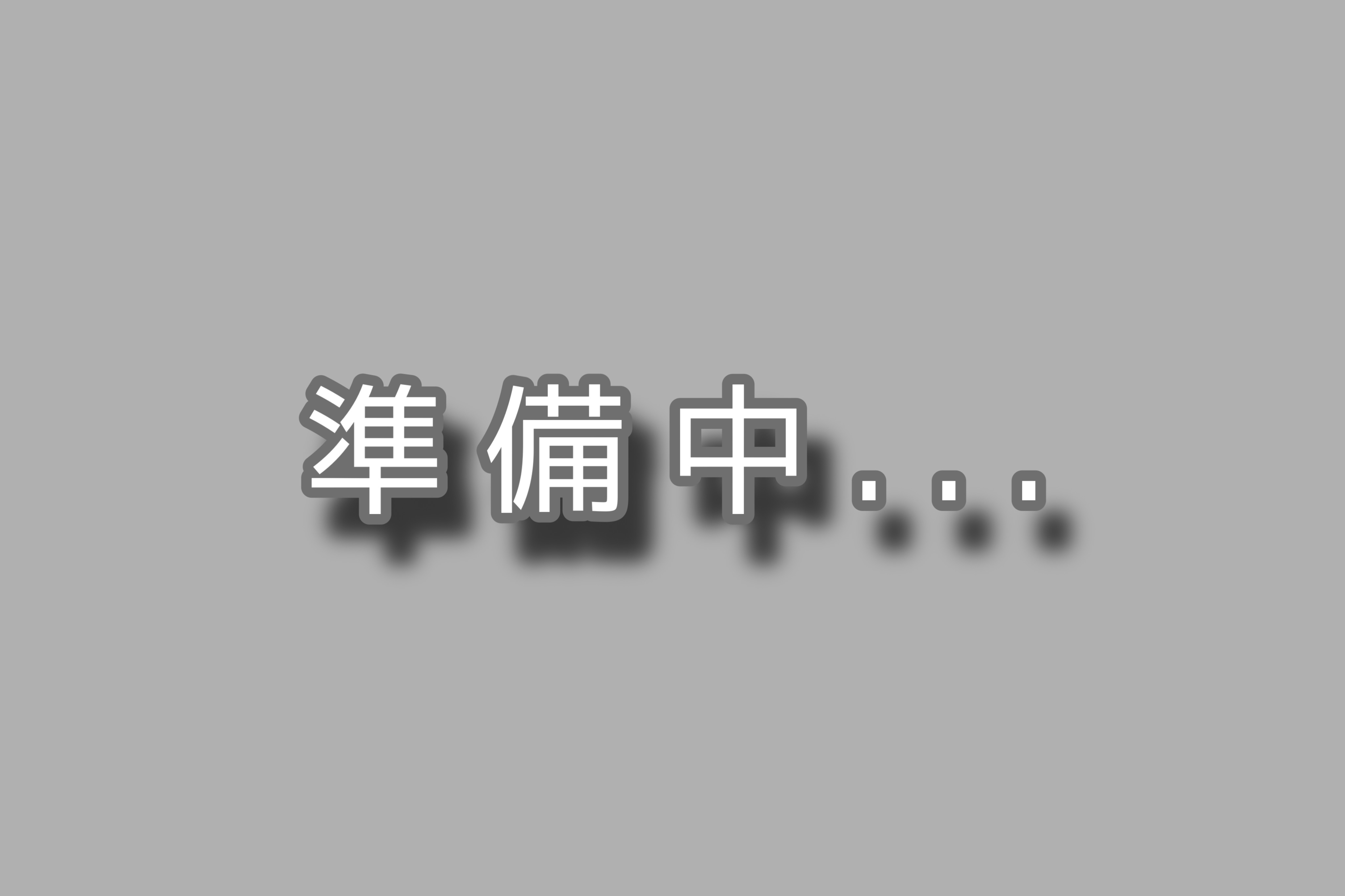 ふ61 - ろんのバスフォト - atwiki（アットウィキ）