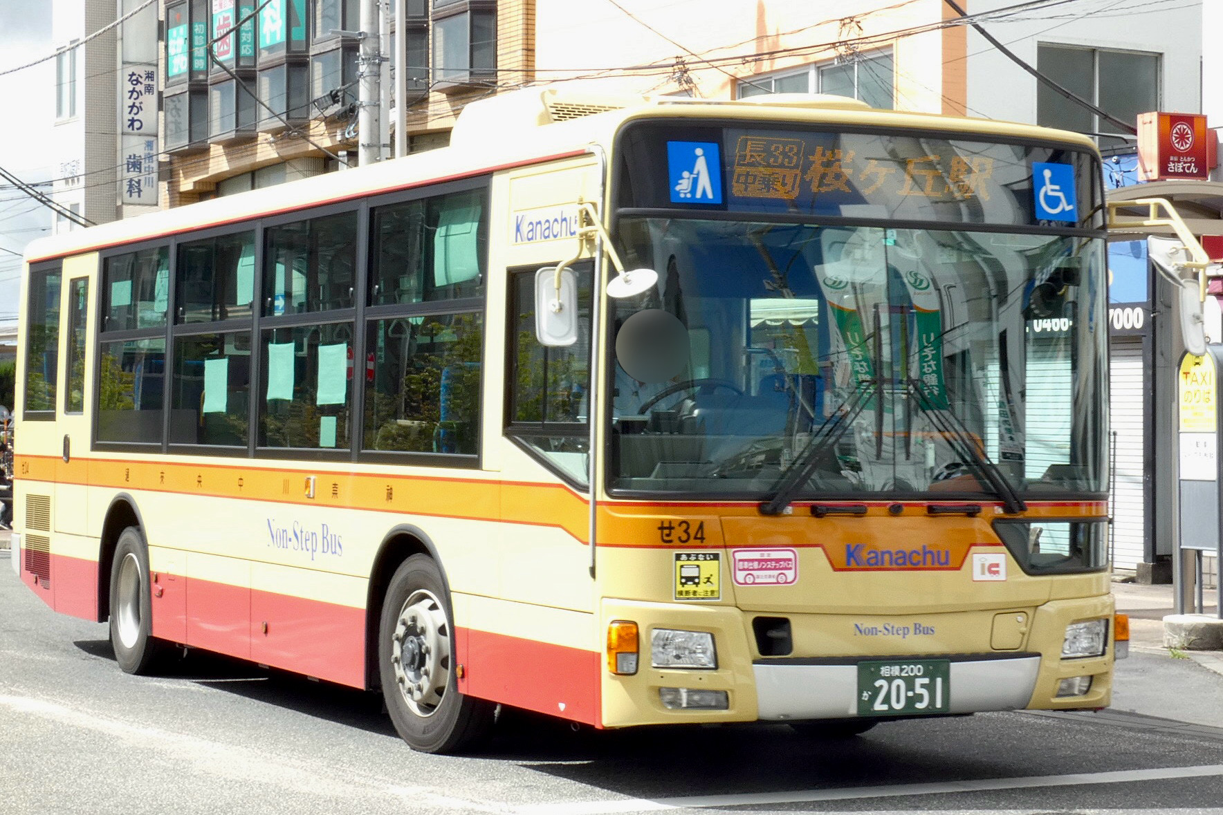 神奈川中央交通　スヌーピーバスA•B2台セット 神奈川中央交通 スヌーピーバスA•B2台セット 神奈川中央交通