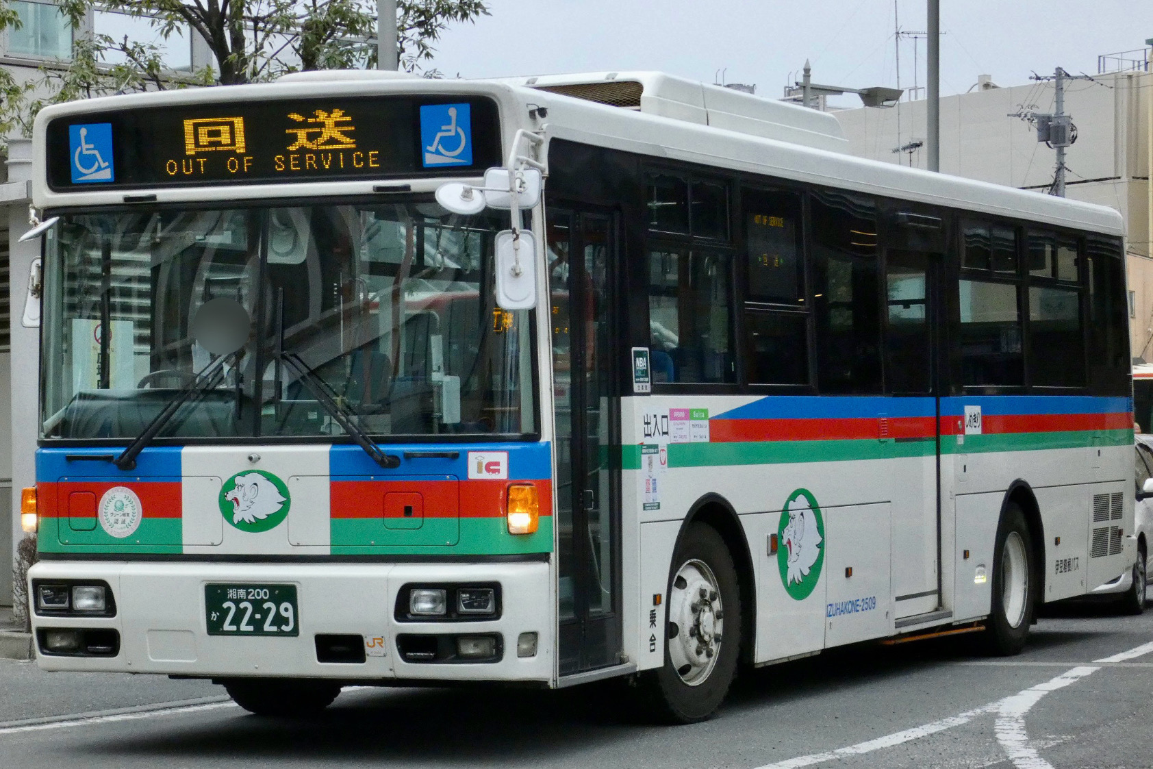 伊豆箱根バス 社名 プレート 2枚 伊豆箱根バス 社名 プレート 2枚 Amazon | トミーテック ザ・バス