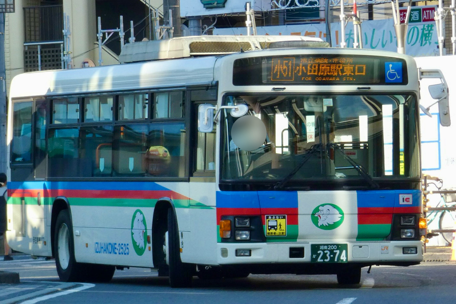 2525(伊豆箱根) - Rのバスフォト - atwiki（アットウィキ）