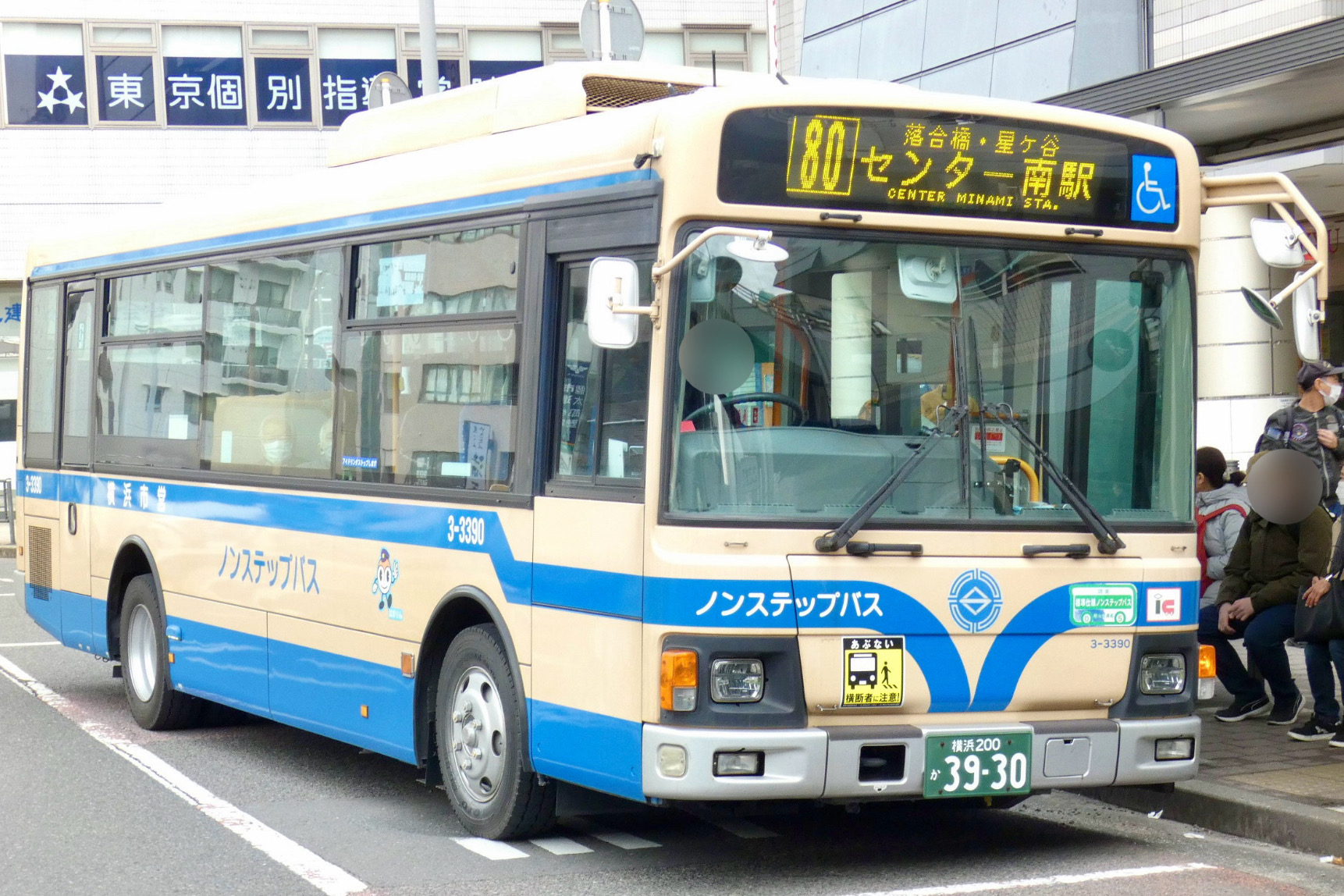 ハスアス２ 0205-5834_grande.jpg?v=1724085422