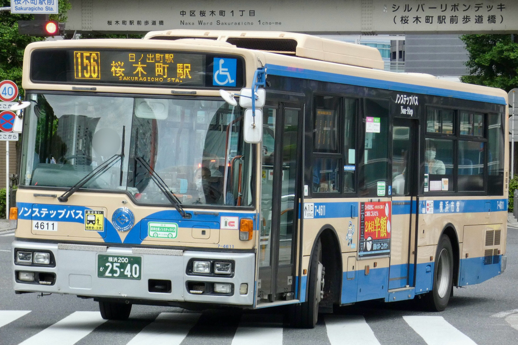 7-4611※除籍済 - Rのバスフォト - atwiki（アットウィキ）