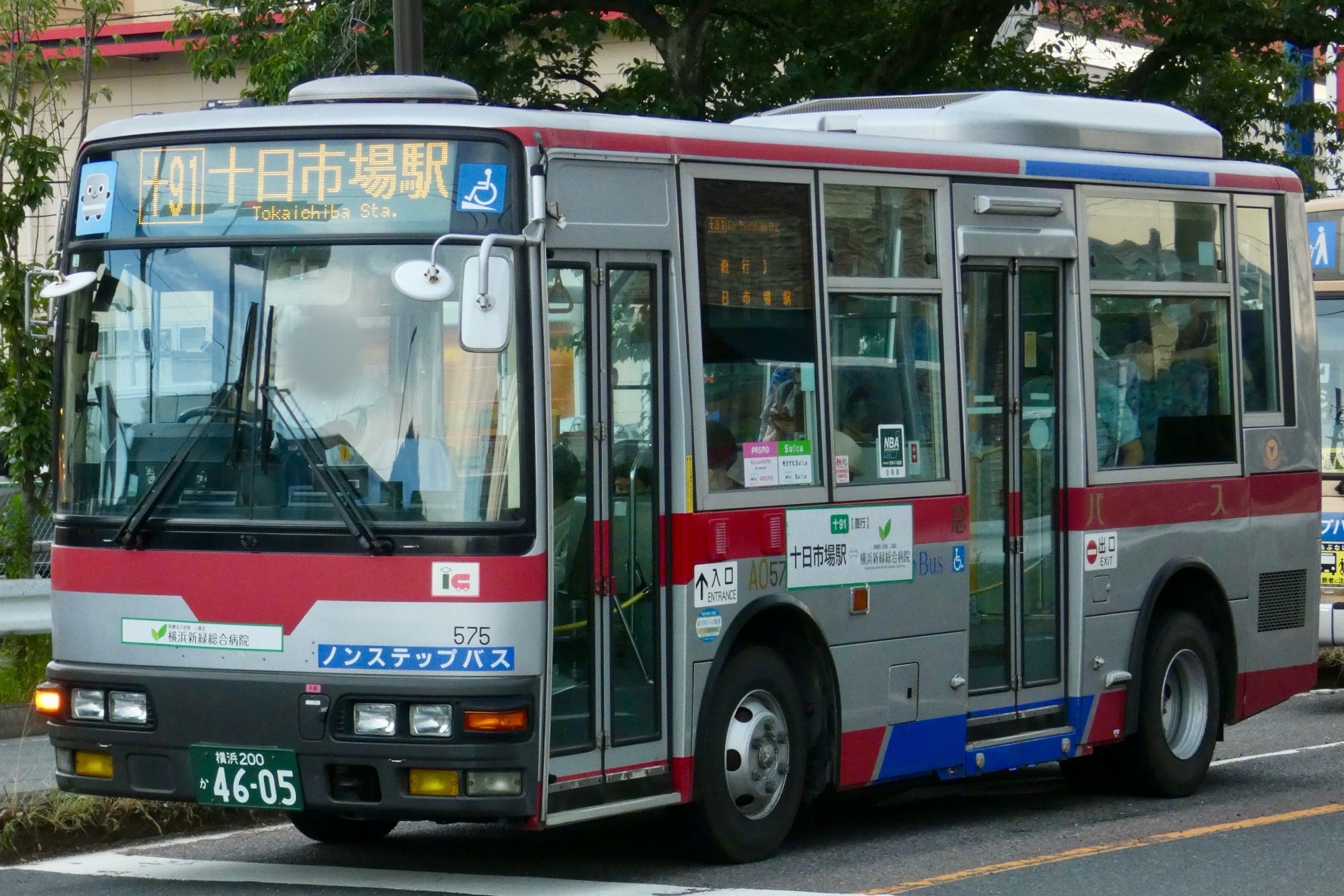 横浜 人気 新緑 総合 病院 バス