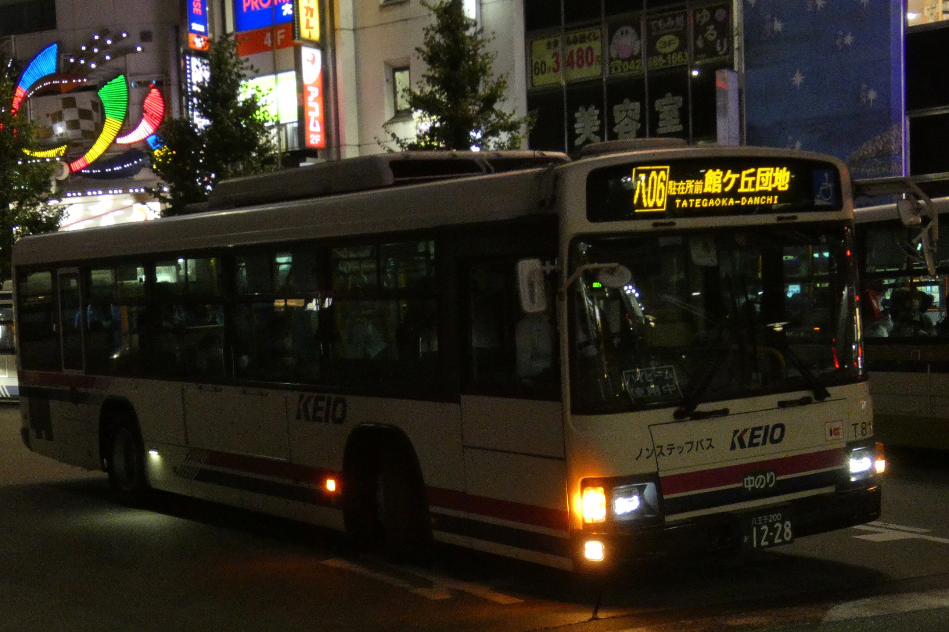 T20816 - Rのバスフォト - atwiki（アットウィキ）