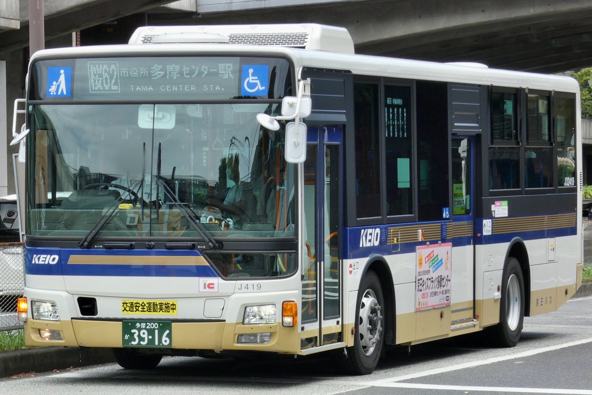 J32419 - ろんのバスフォト - atwiki（アットウィキ）