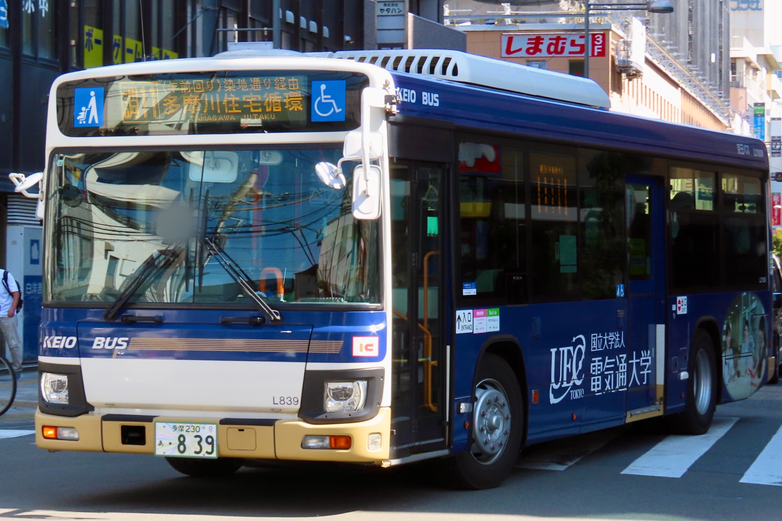 LEOPOLD とかなちゅうバス Official] A close look at Kanagawa Chuo's domestically produced